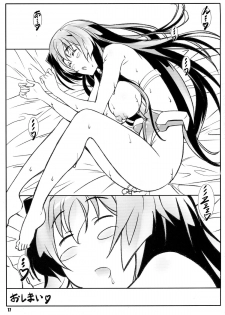 (COMIC1☆9) [Shikishima GunTool (Shikishima Tenki, Shikishima Shoutarou)] Himegoto Techou III (Kyoukai Senjou no Horizon) - page 17