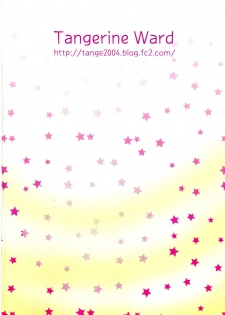 [Tangerine Ward (Tange Rin)] Shikkoshikoshii!! (Love Live!) [Digital] - page 22