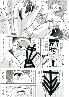 [Tangerine Ward (Tange Rin)] Shikkoshikoshii!! (Love Live!) [Digital] - page 10