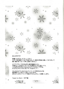 [Tangerine Ward (Tange Rin)] Shikkoshikoshii!! (Love Live!) [Digital] - page 20