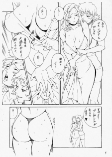 (Futaket 11) [C.R.C (DON Shigeru)] Futaket 2015.5.3 ver - page 4