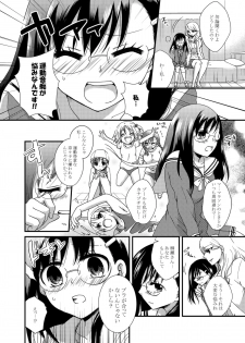 (CSP6) [Souka Sentou (Various)] Neba Yuri 3 - page 15