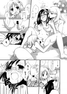 (CSP6) [Souka Sentou (Various)] Neba Yuri 3 - page 20