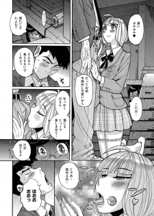 [Anthology] Kyawatama 2ND Zettai Fukujuu Otokonoko. [Digital] - page 28