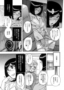 [Anthology] Kyawatama 2ND Zettai Fukujuu Otokonoko. [Digital] - page 31