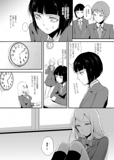 [locon] Naburi no Kyoushitsu - Gang-Rape Classroom Ch. 1-3 [Digital] - page 27