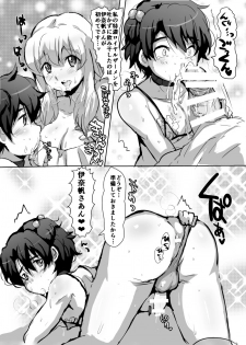 [Ani ga Saru (Takashi)] Kasei no Futanari Princess! (Aldnoah.Zero, Buddy Complex) [Digital] - page 6