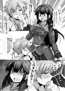 [Ani ga Saru (Takashi)] Kasei no Futanari Princess! (Aldnoah.Zero, Buddy Complex) [Digital] - page 17