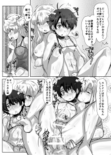 [Ani ga Saru (Takashi)] Kasei no Futanari Princess! (Aldnoah.Zero, Buddy Complex) [Digital] - page 10
