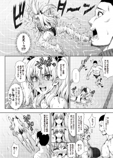 [Anthology] Suieibu e Youkoso Gakkou no Pool de H Shiyo! Sports Bishoujo to Seikou SUMMER SELECTION [Digital] - page 9