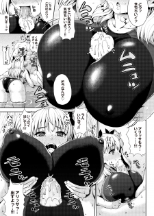 [Anthology] Suieibu e Youkoso Gakkou no Pool de H Shiyo! Sports Bishoujo to Seikou SUMMER SELECTION [Digital] - page 16