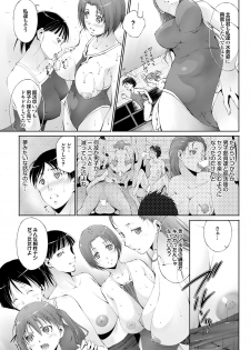 [Anthology] Suieibu e Youkoso Gakkou no Pool de H Shiyo! Sports Bishoujo to Seikou SUMMER SELECTION [Digital] - page 34
