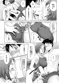 [Anthology] Suieibu e Youkoso Gakkou no Pool de H Shiyo! Sports Bishoujo to Seikou SUMMER SELECTION [Digital] - page 30