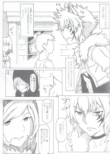 (COMIC1☆9) [Studio Hana to Ribon (Puripuri Kikou Shidan)] Dungeon ni Seiyoku o Motomeru no wa Machigatteiru Darou ka (Dungeon ni Deai o Motomeru no wa Machigatteiru Darou ka) - page 2