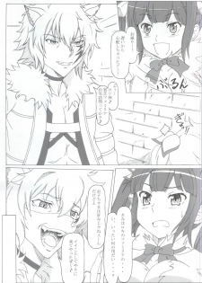 (COMIC1☆9) [Studio Hana to Ribon (Puripuri Kikou Shidan)] Dungeon ni Seiyoku o Motomeru no wa Machigatteiru Darou ka (Dungeon ni Deai o Motomeru no wa Machigatteiru Darou ka) - page 4