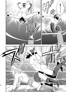 [Mike ni Mage (Yamato Techno)] Ochita JK Wrestler [Digital] - page 19