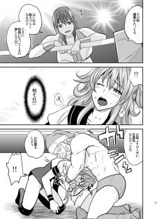 [Mike ni Mage (Yamato Techno)] Ochita JK Wrestler [Digital] - page 10