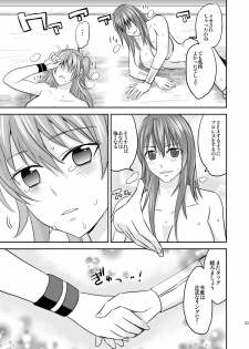 [Mike ni Mage (Yamato Techno)] Ochita JK Wrestler [Digital] - page 30