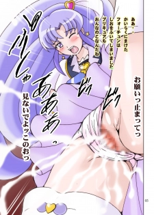 [Shioya (Shioya Maico)] Cure Cure Happiness! Fortune de Asobou Hen (HappinessCharge Precure) [Digital] - page 4