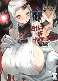 (C87) [Gate of XIII (Kloah)] ABYSS OF YOUR TITS (Kantai Collection -KanColle-) [English] {doujin-moe.us} - page 1