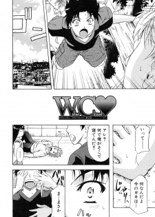 [Kikuichi Monji] W-C Water Closet - page 36