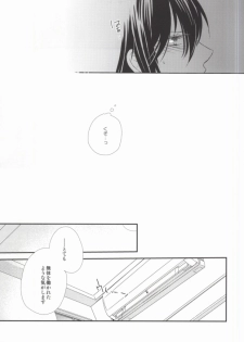 (C86) [Bamboo Ring! (Isobe)] Dripping Wet (K) - page 31