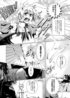 [Zenryoku Back Dash (Kinca)] Gear Bitch ~Hanseishitsu Hen~ (Guilty Gear) [Digital] - page 7