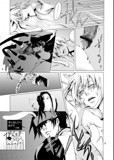 [Zenryoku Back Dash (Kinca)] Gear Bitch ~Hanseishitsu Hen~ (Guilty Gear) [Digital] - page 26