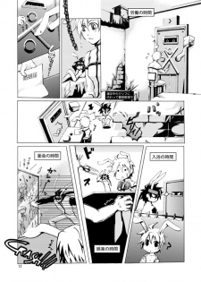 [Zenryoku Back Dash (Kinca)] Gear Bitch ~Hanseishitsu Hen~ (Guilty Gear) [Digital] - page 13