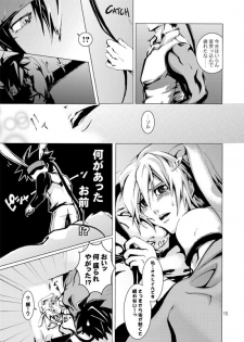 [Zenryoku Back Dash (Kinca)] Gear Bitch ~Hanseishitsu Hen~ (Guilty Gear) [Digital] - page 16