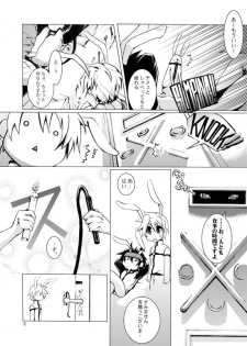 [Zenryoku Back Dash (Kinca)] Gear Bitch ~Hanseishitsu Hen~ (Guilty Gear) [Digital] - page 9