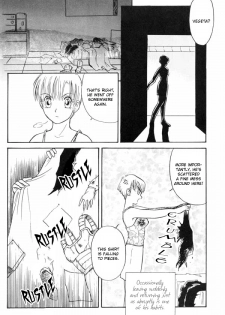 [Ryuujin-kai (HITO Ribuki)] Dangerous Beauty (DRAGON BALL Z) [English] - page 6