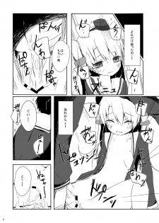 [Yureru Keikoutou (Nishihata Kei)] Amatsukaze-chan ga Hidoi Koto ni Naru Erohon (Kantai Collection -KanColle-) [Digital] - page 15