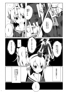 [Yureru Keikoutou (Nishihata Kei)] Amatsukaze-chan ga Hidoi Koto ni Naru Erohon (Kantai Collection -KanColle-) [Digital] - page 5