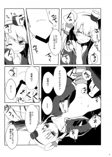 [Yureru Keikoutou (Nishihata Kei)] Amatsukaze-chan ga Hidoi Koto ni Naru Erohon (Kantai Collection -KanColle-) [Digital] - page 12