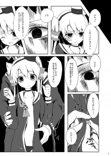 [Yureru Keikoutou (Nishihata Kei)] Amatsukaze-chan ga Hidoi Koto ni Naru Erohon (Kantai Collection -KanColle-) [Digital] - page 8