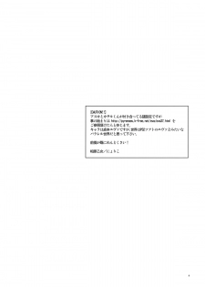 (C84) [Aihara Otome (Nyoriko)] Mendokusai Kanojo. (Neon Genesis Evangelion) - page 3