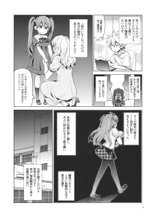 (C84) [Aihara Otome (Nyoriko)] Mendokusai Kanojo. (Neon Genesis Evangelion) - page 5