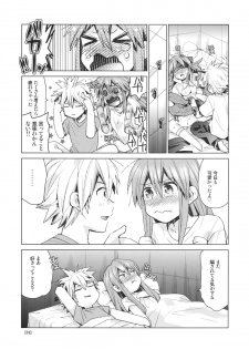(C84) [Aihara Otome (Nyoriko)] Mendokusai Kanojo. (Neon Genesis Evangelion) - page 15