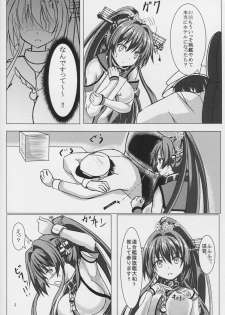 (COMIC1☆9) [301 Goushitsu (Uchida Shou)] Oshioki!! Yamato-san (Kantai Collection -KanColle-) - page 3