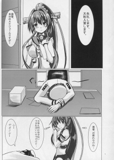 (COMIC1☆9) [301 Goushitsu (Uchida Shou)] Oshioki!! Yamato-san (Kantai Collection -KanColle-) - page 2