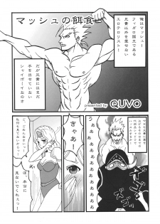 (C81) [Nattou Mania (Sakura Shouji)] F MANIA X (Final Fantasy VI) - page 29