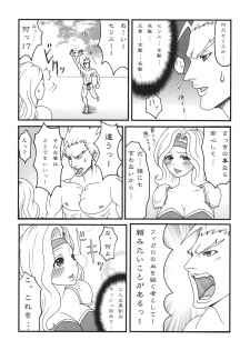 (C81) [Nattou Mania (Sakura Shouji)] F MANIA X (Final Fantasy VI) - page 30