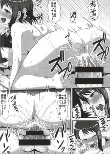 (COMIC1☆9) [Kleitos (Ryunosuke)] Suki! Suki! Ichijou-kun (Nisekoi) - page 11