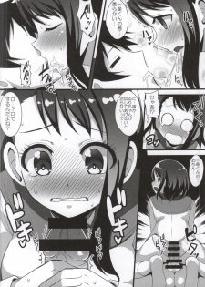 (COMIC1☆9) [Kleitos (Ryunosuke)] Suki! Suki! Ichijou-kun (Nisekoi) - page 5