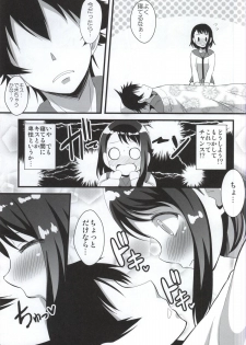 (COMIC1☆9) [Kleitos (Ryunosuke)] Suki! Suki! Ichijou-kun (Nisekoi) - page 4