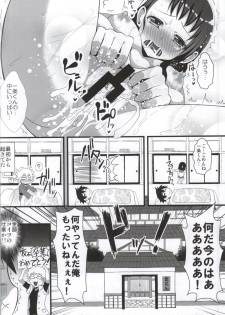 (COMIC1☆9) [Kleitos (Ryunosuke)] Suki! Suki! Ichijou-kun (Nisekoi) - page 13