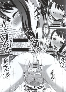 (COMIC1☆9) [Kleitos (Ryunosuke)] Suki! Suki! Ichijou-kun (Nisekoi) - page 6