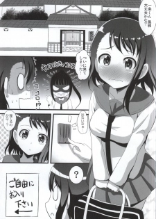 (COMIC1☆9) [Kleitos (Ryunosuke)] Suki! Suki! Ichijou-kun (Nisekoi) - page 2