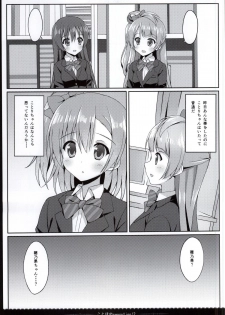 (COMIC1☆9) [4season (Saeki Nao)] KotoHono Sensation! 2 (Love Live!) - page 3